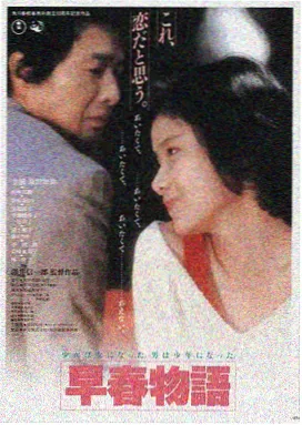 新春动漫影视LOGO