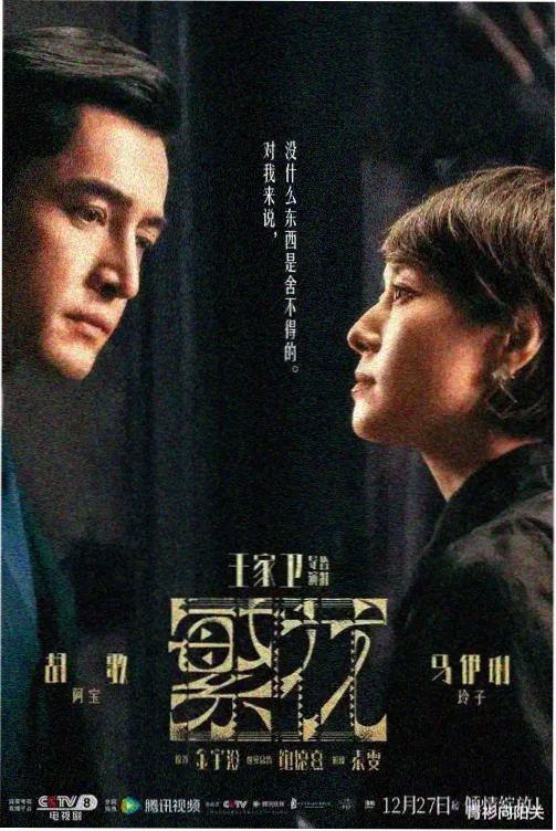 深夜便利店题材短剧竖版封面