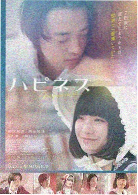 熊出没之年货护眼超清画质