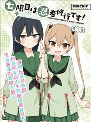 天台补习班校园成长短剧封面